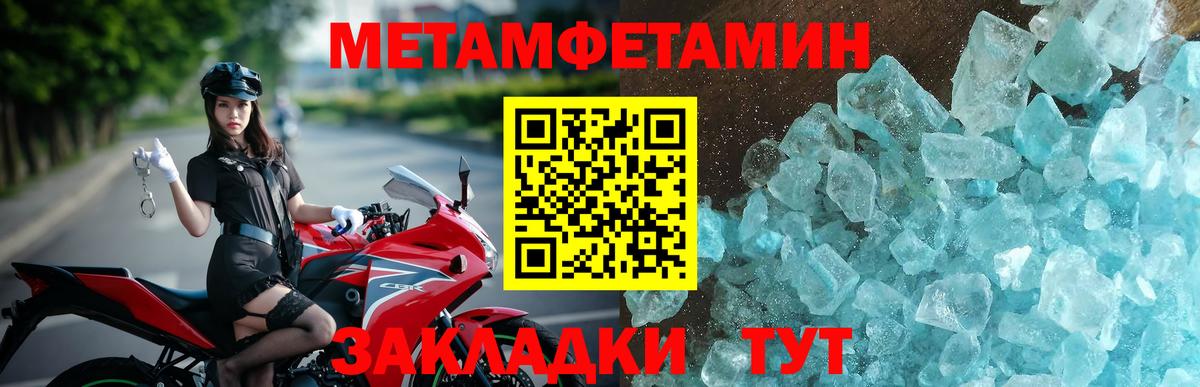 Амфетамин 98% Краснознаменск