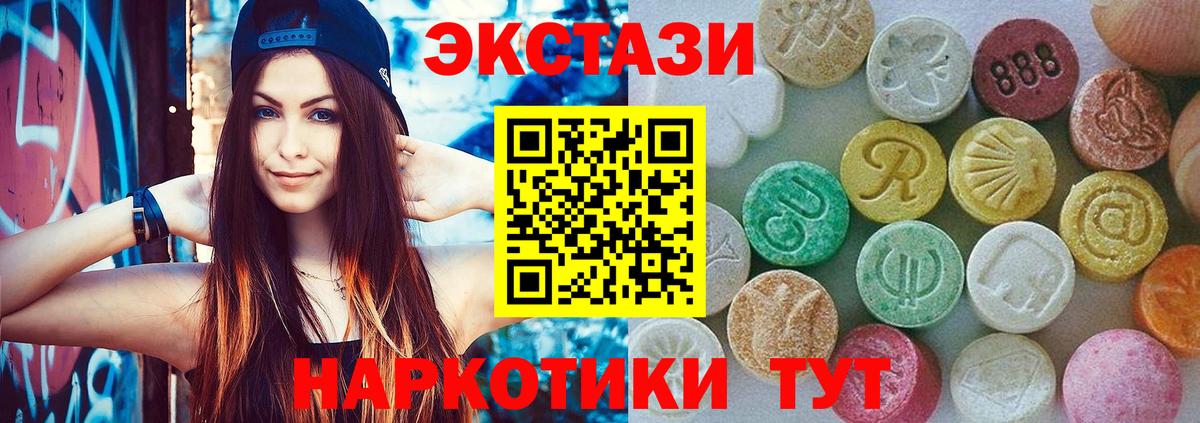 Ecstasy mix Краснознаменск