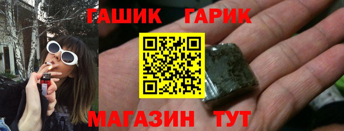 ГАШИШ AMNESIA HAZE Краснознаменск