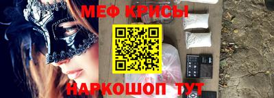 индика Ангарск