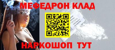 героин Анжеро-Судженск