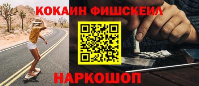 индика Ангарск