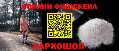 индика Ангарск