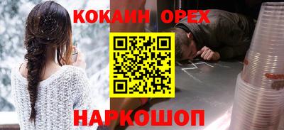индика Ангарск