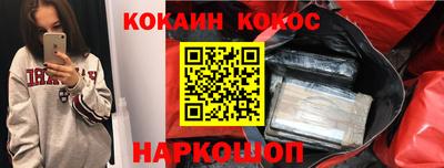 индика Ангарск