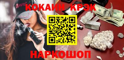скорость Анапа