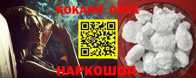скорость Анапа
