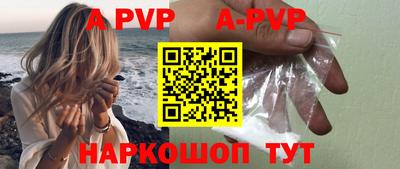 индика Ангарск