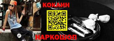 скорость Анапа