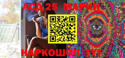 героин Анжеро-Судженск