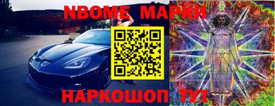 скорость Анапа