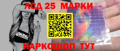 индика Ангарск