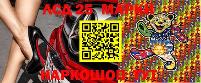 героин Анжеро-Судженск