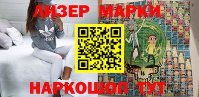 героин Анжеро-Судженск