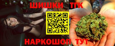 героин Анжеро-Судженск