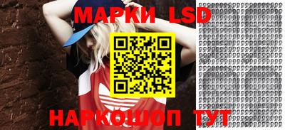 героин Анжеро-Судженск