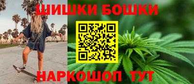 героин Анжеро-Судженск