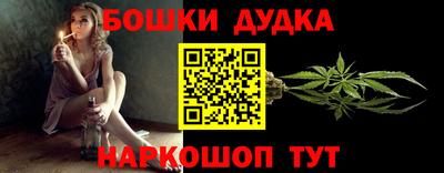 индика Ангарск
