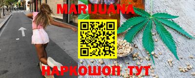 скорость Анапа