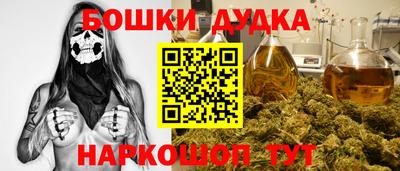 индика Ангарск