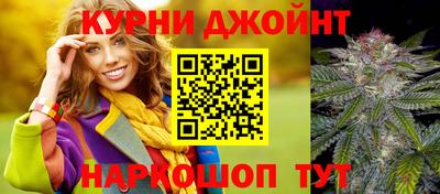 героин Анжеро-Судженск