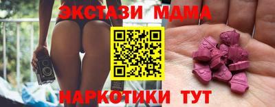 скорость Анапа