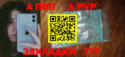 героин Анжеро-Судженск