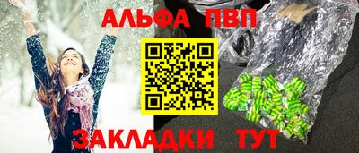 индика Ангарск