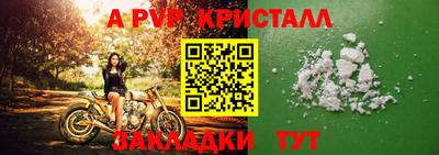 героин Анжеро-Судженск
