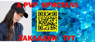 героин Анжеро-Судженск