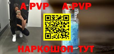 индика Ангарск