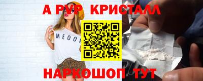 скорость Анапа