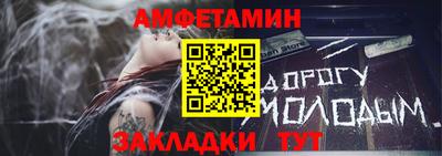 героин Анжеро-Судженск