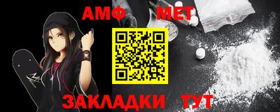индика Ангарск