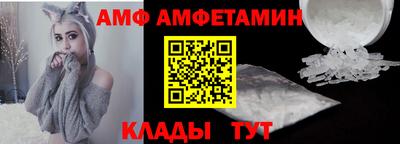 скорость Анапа