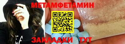 скорость Анапа