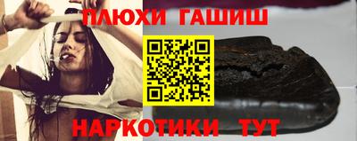 индика Ангарск