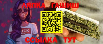 индика Ангарск