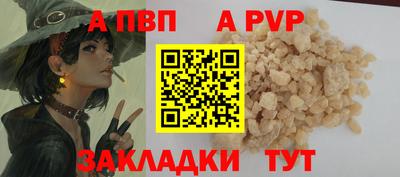 героин Анжеро-Судженск