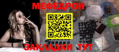 индика Ангарск