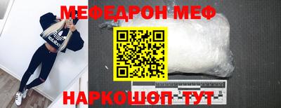героин Анжеро-Судженск