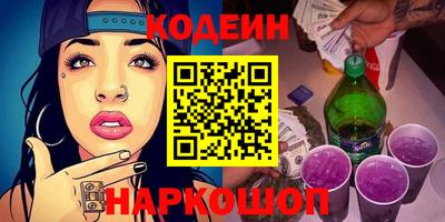 индика Ангарск