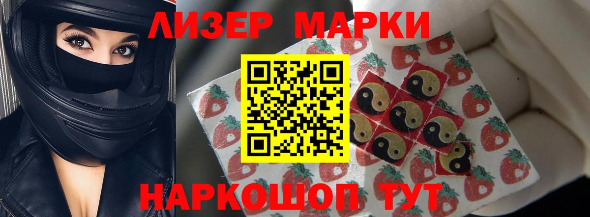 LSD-25 экстази кислота  LSD-25 экстази кислота  Вход с VPN  Краснознаменск 