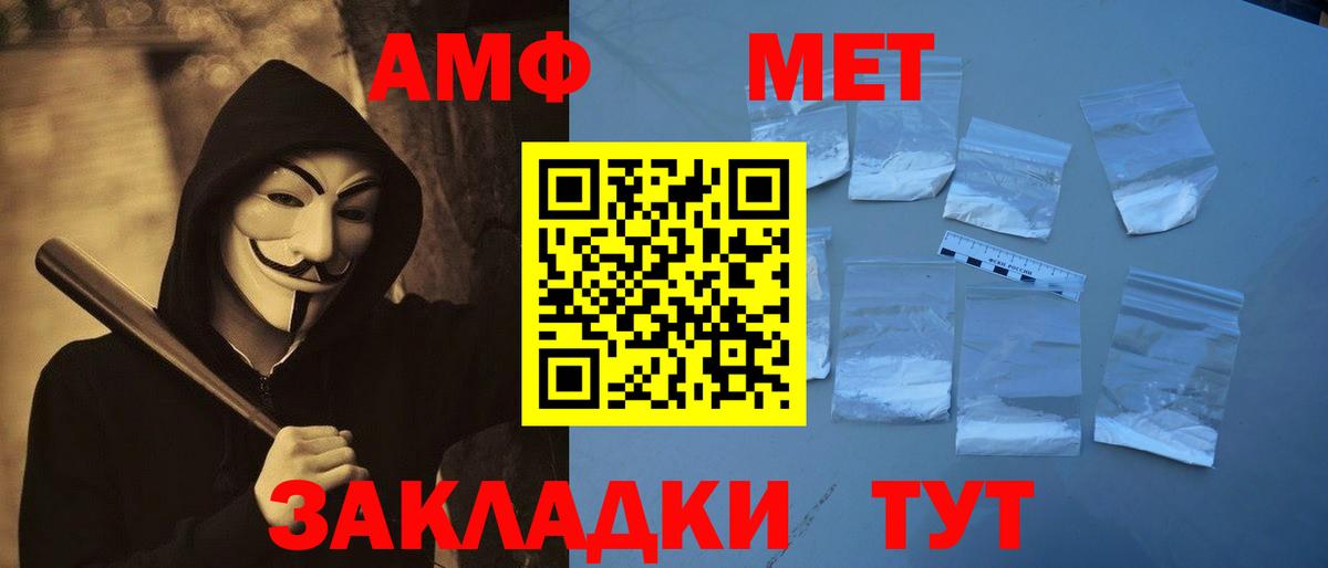 Краснознаменск  МЕТАМФЕТАМИН мет  Вход с VPN 