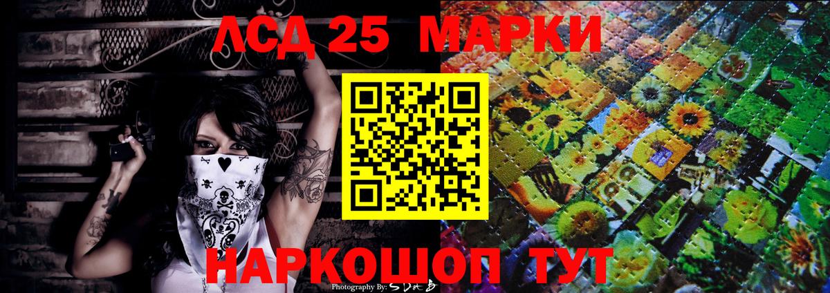 Краснознаменск  Наркотические марки  Вход с VPN  Марки NBOMe 1,5мг 