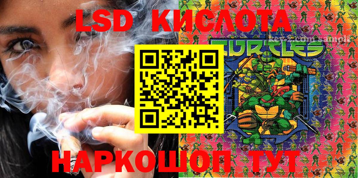 Марки 25I-NBOMe 1,8мг Краснознаменск