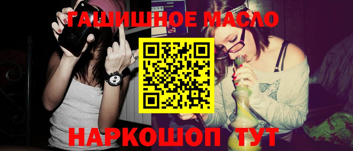 ТГК концентрат Краснознаменск