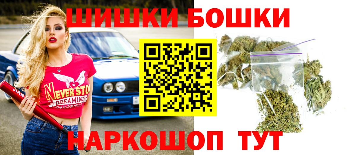 Каннабис AK-47 Краснознаменск