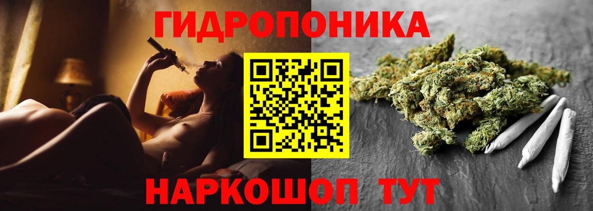 Шишки марихуана индика  Вход с VPN  Бошки Шишки конопля  МАРИХУАНА Bruce Banner  Краснознаменск 